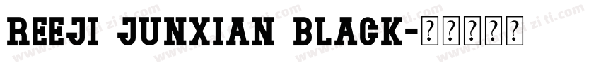 reeji junxian black字体转换